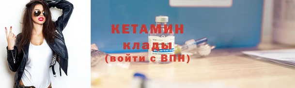 спайс Вязники